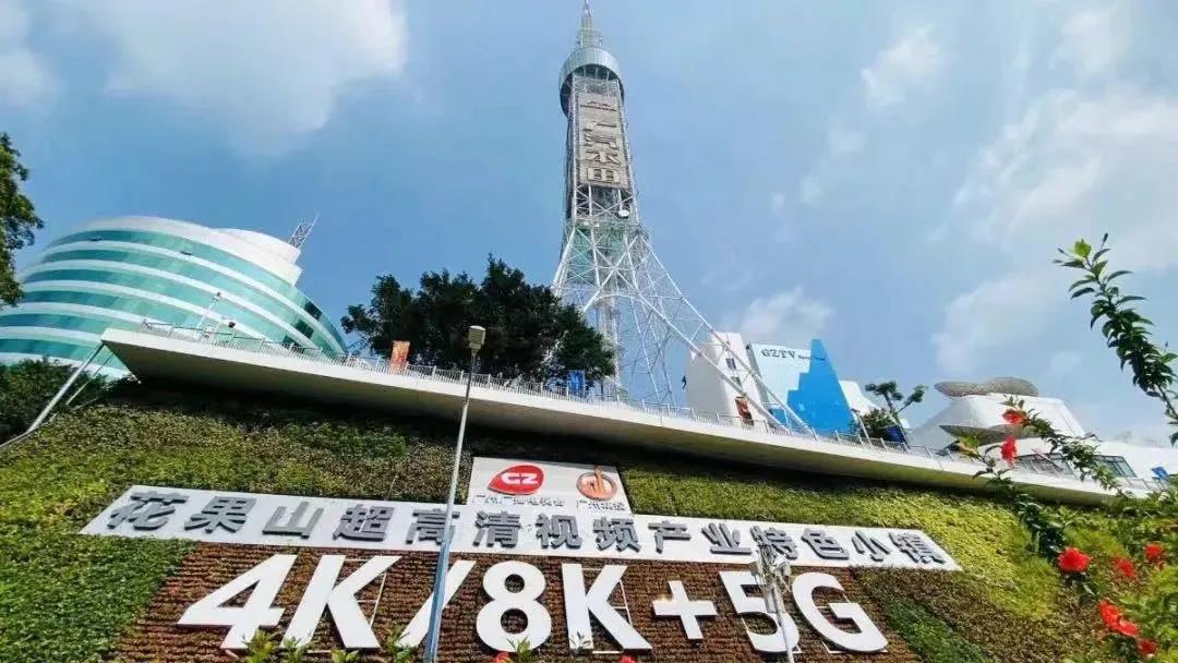 从马栏山到花果山：1号娱乐科技再次中标“超高清视频产业园项目”