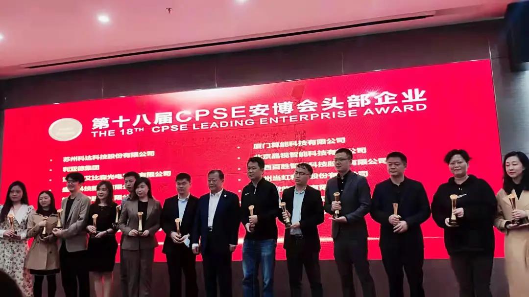 1号娱乐科技亮相2021安博会 现场直击五大亮点