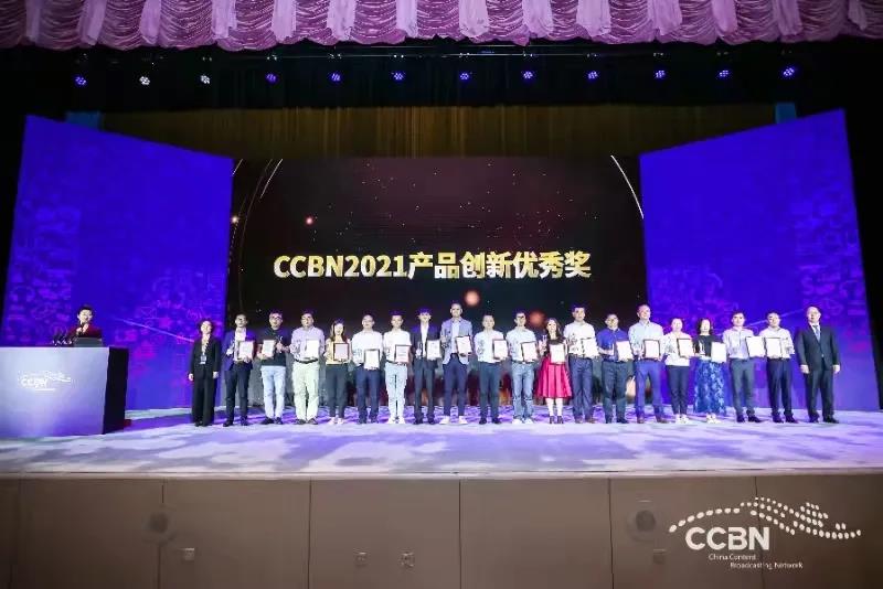 致力超高清 赋能数智化——1号娱乐CCBN展会全揭秘