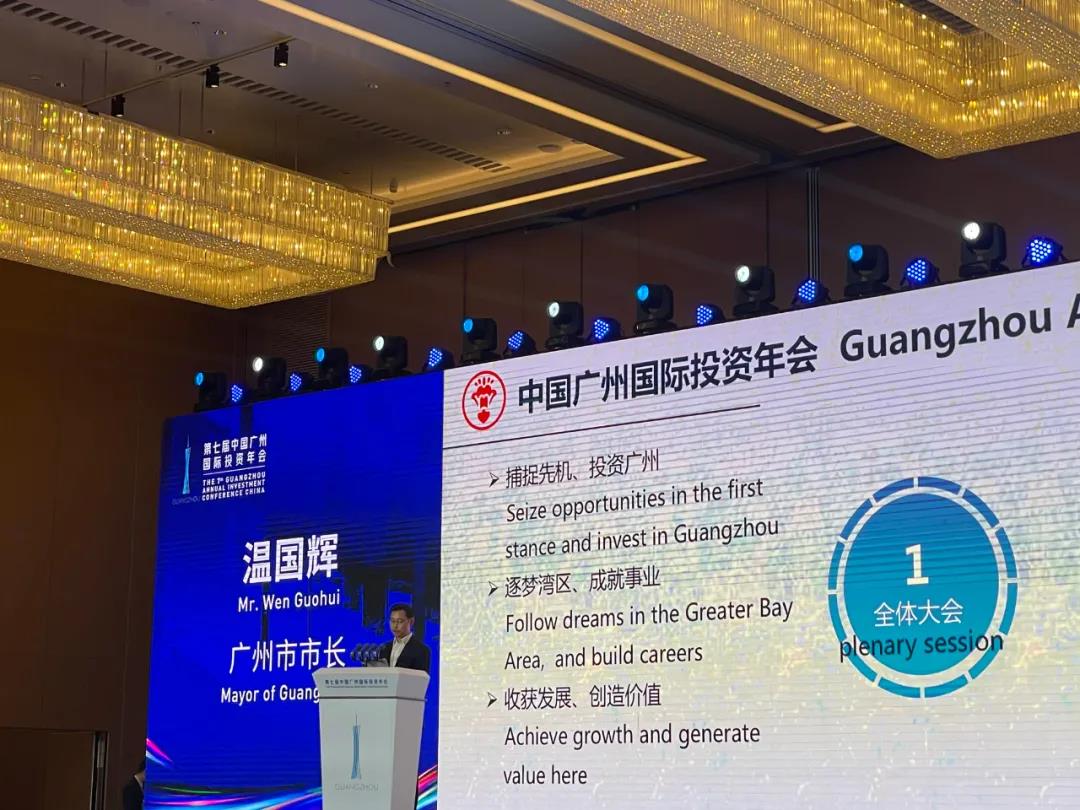 1号娱乐科技粤港澳大湾区总部（超高清视频研发中心）成功落地广州市