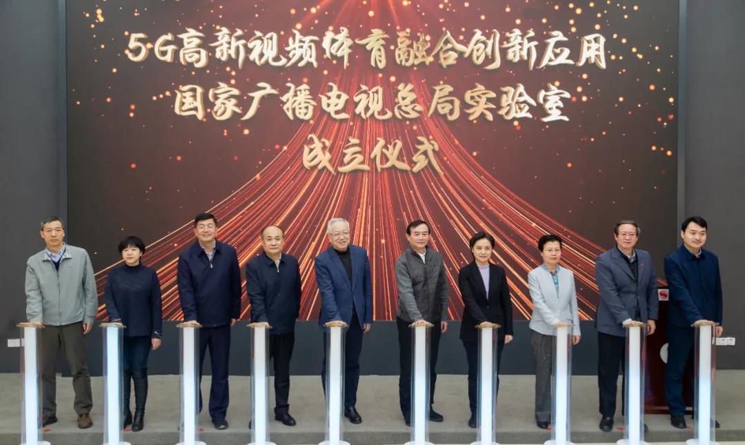 1号娱乐全力支持冬奥超高清直播 共建5G高新视频实验室