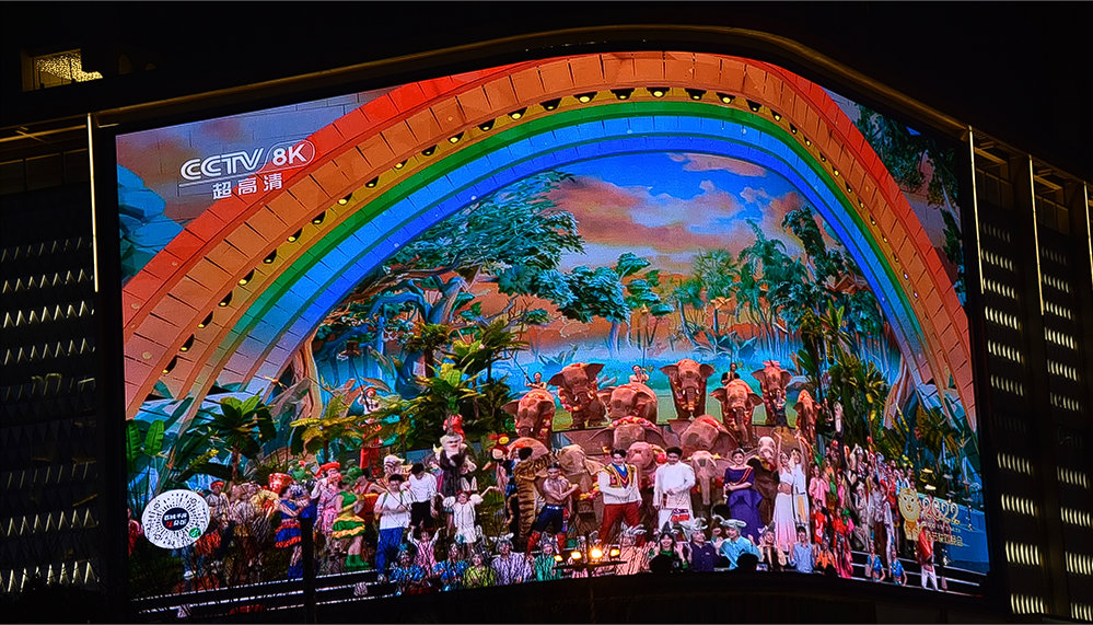 沉浸式超高清！1号娱乐保障2022年春晚8K直播