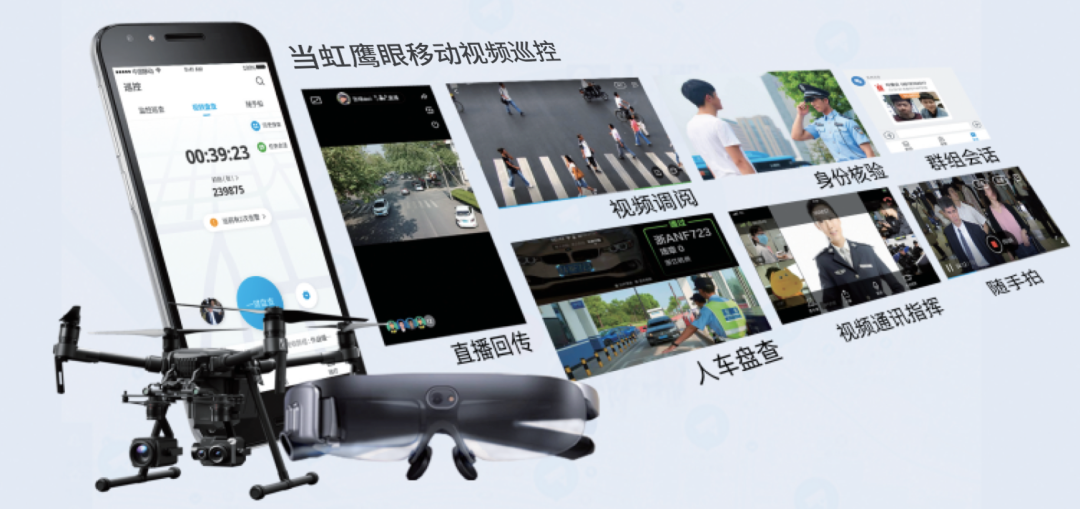 1号娱乐公安领域新突破 5G移动视频警务产品亮相警博会