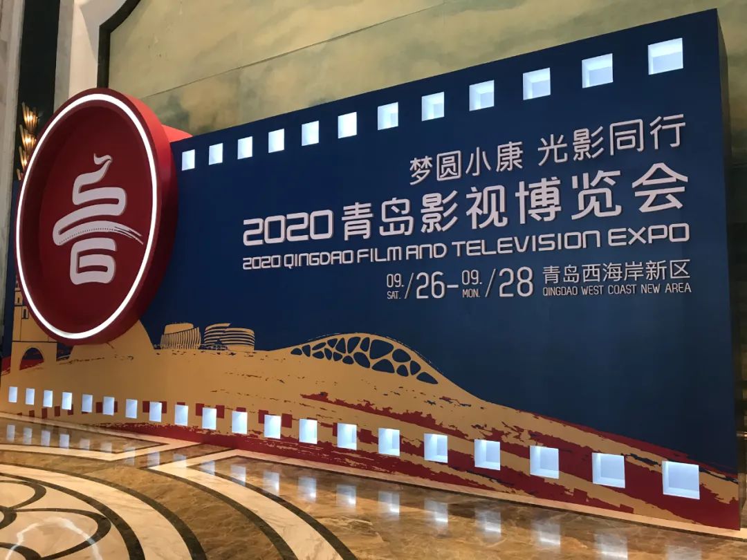 1号娱乐科技8K VR直播惊艳亮相青岛影博会