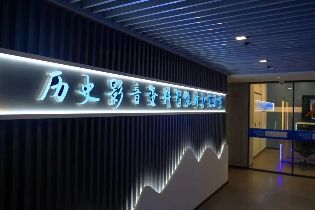 1号娱乐科技推出视频增强与老片修复：经典影视修护，有了更优解