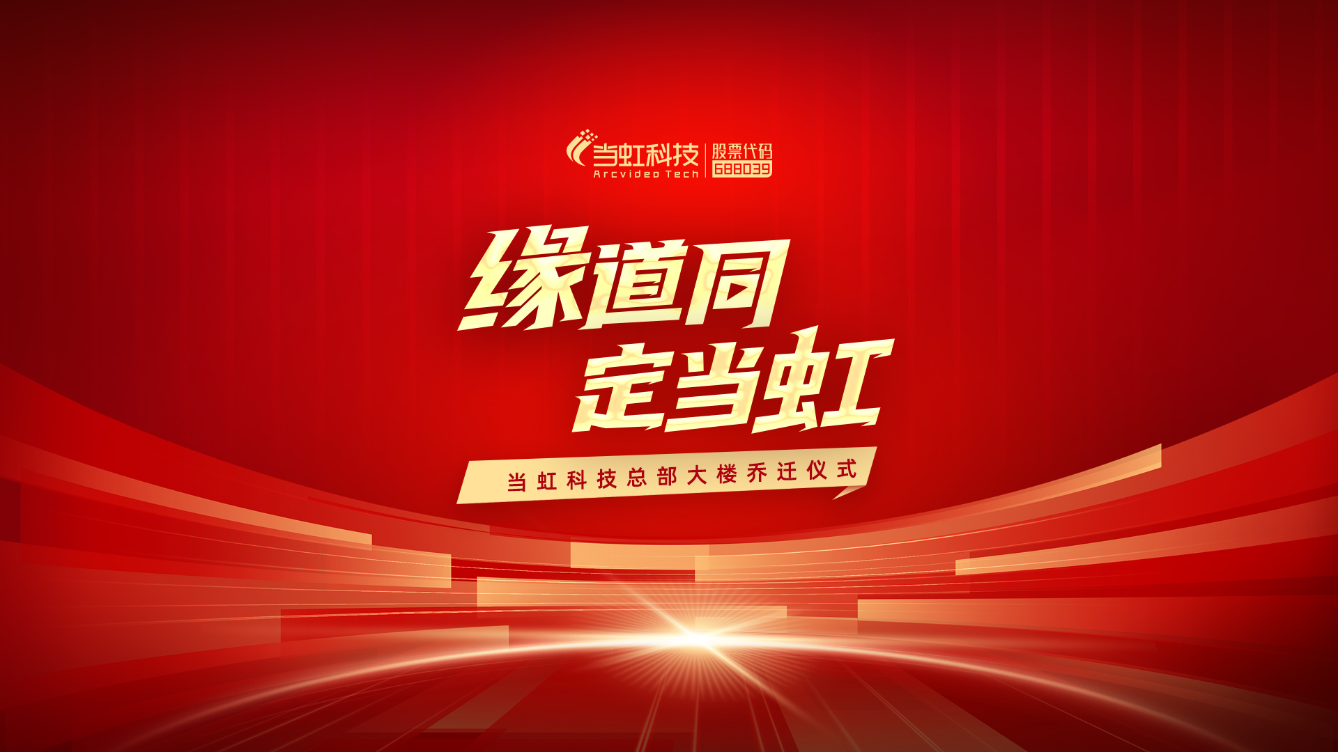 开启1号娱乐的新坐标——1号娱乐大厦！ 