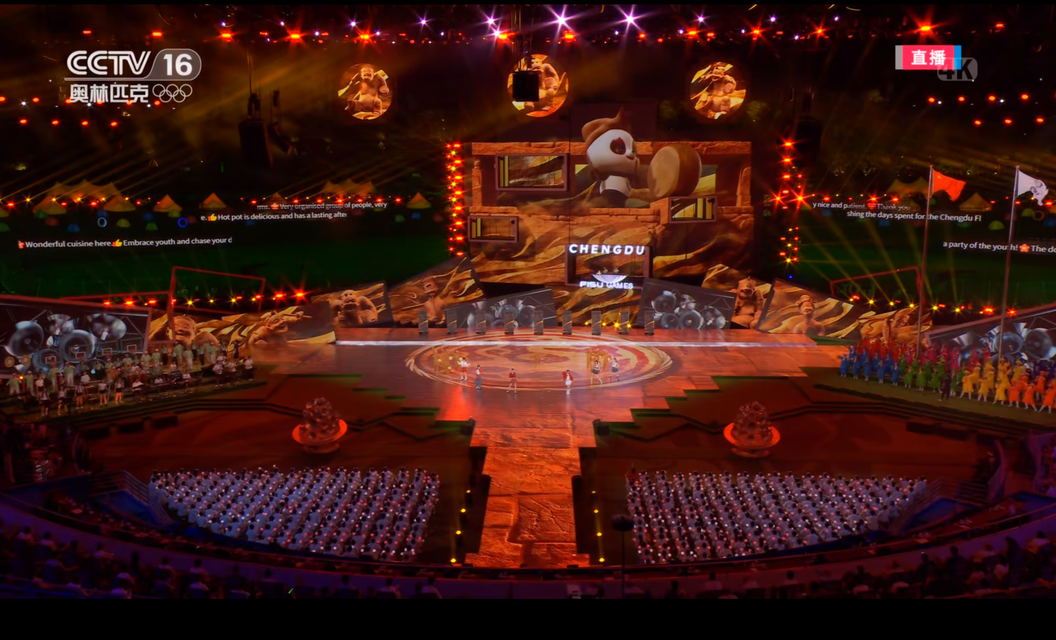 证券时报网|8K+HDR Vivid+Audio Vivid，国产视音频标准首次用于大运会直播