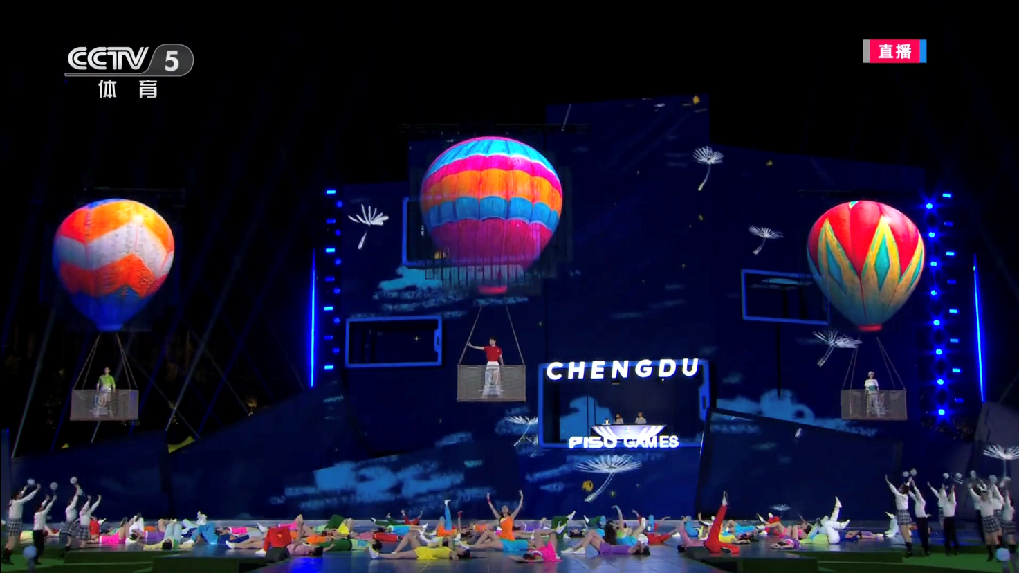 大运会圆满闭幕：超高清直播，打开新“视”界！