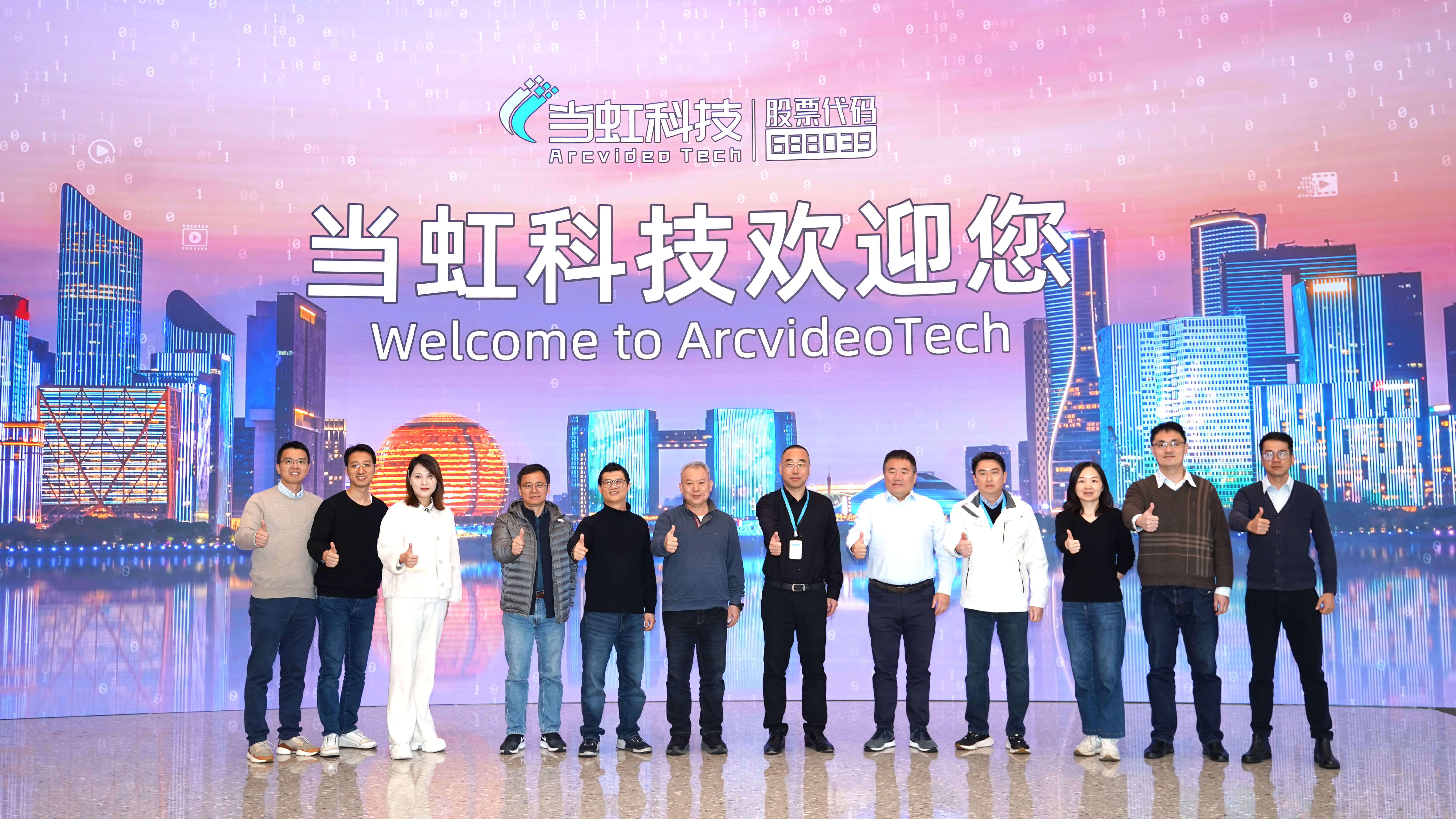 共话AIGC应用 | 英特尔中国区技术总经理一行来1号娱乐科技考察交流