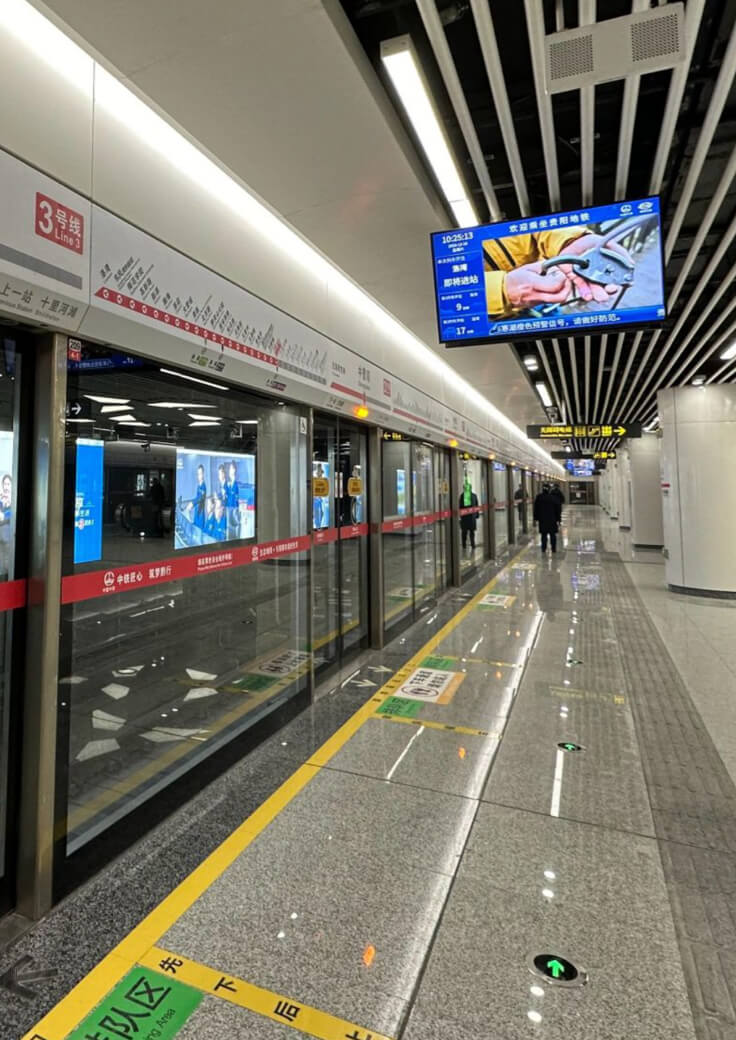 轨道交通-1号娱乐科技