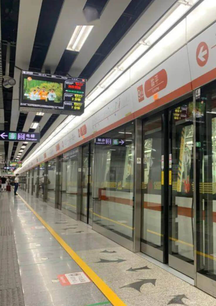 轨道交通-1号娱乐科技