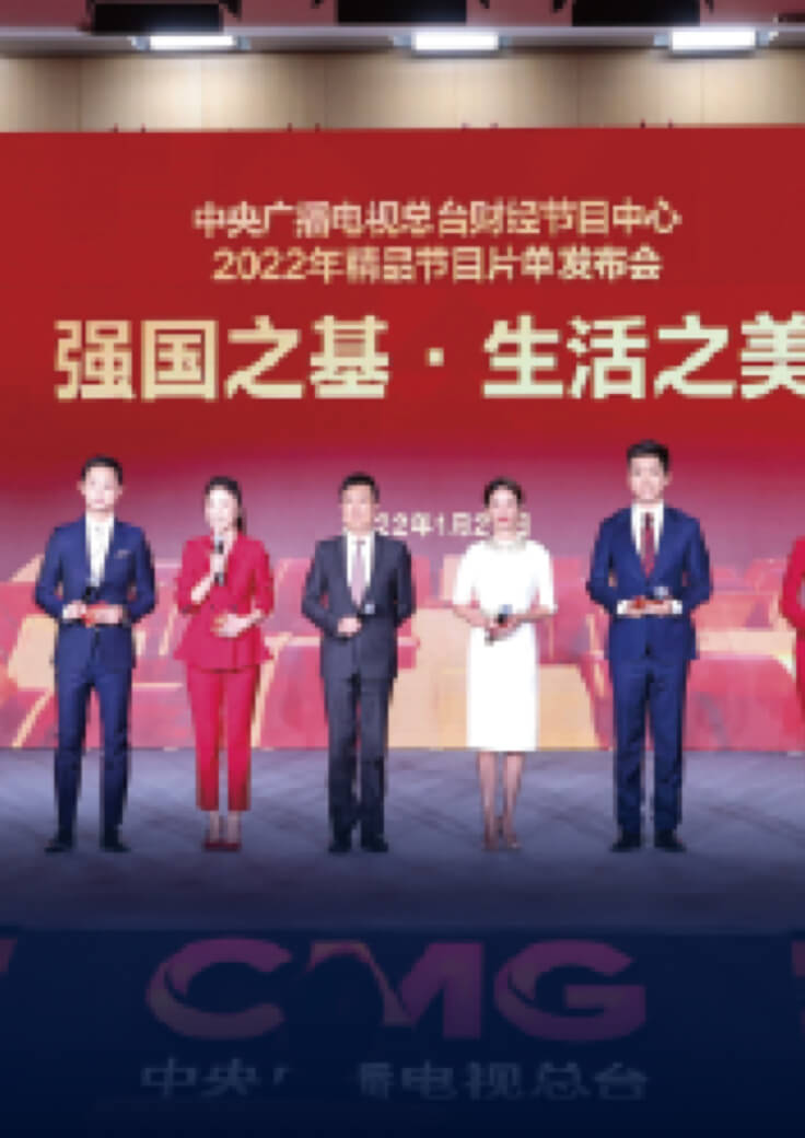 广播电视节目播出-1号娱乐科技