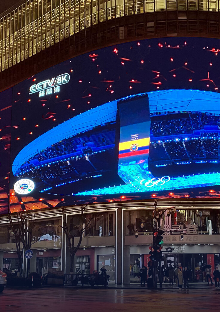 户外大屏监管-1号娱乐科技