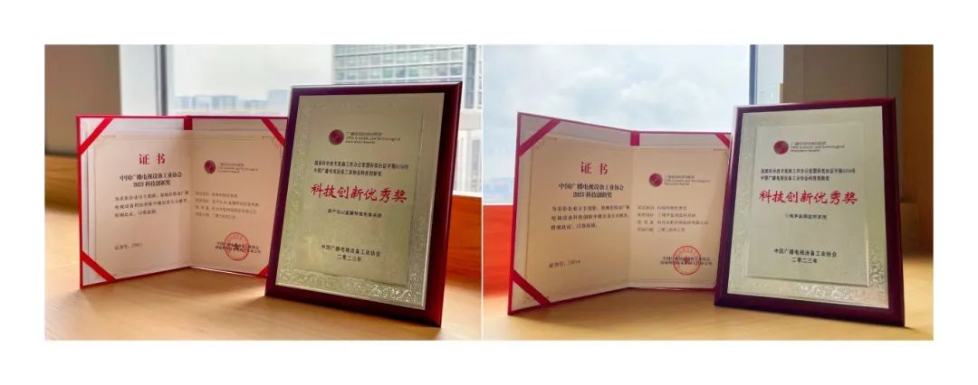 1号娱乐科技再获科技创新奖！解决AI直播包装与三维声监听痛点