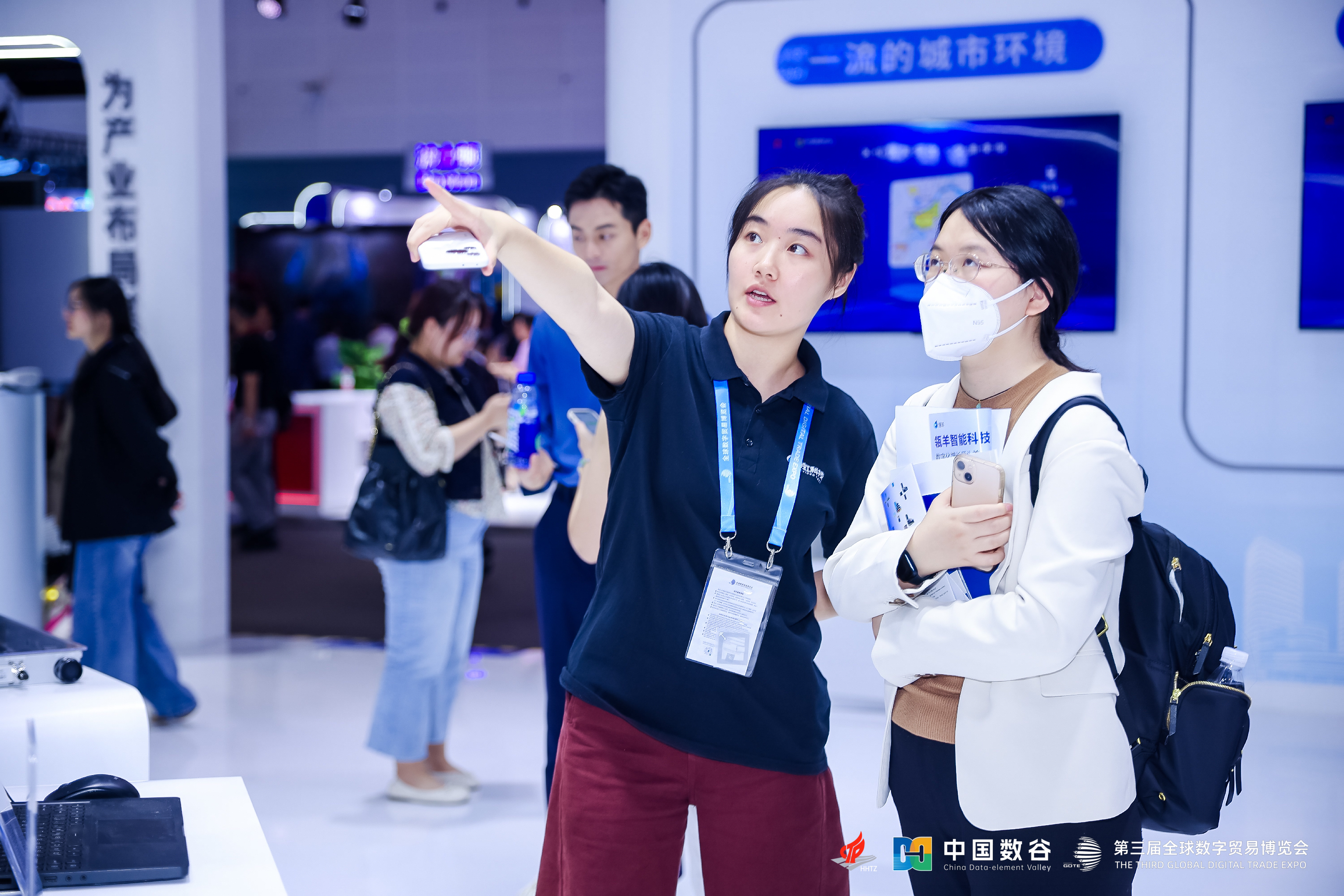 全球数贸会正在进行！1号娱乐亮相“中国数谷”展区→