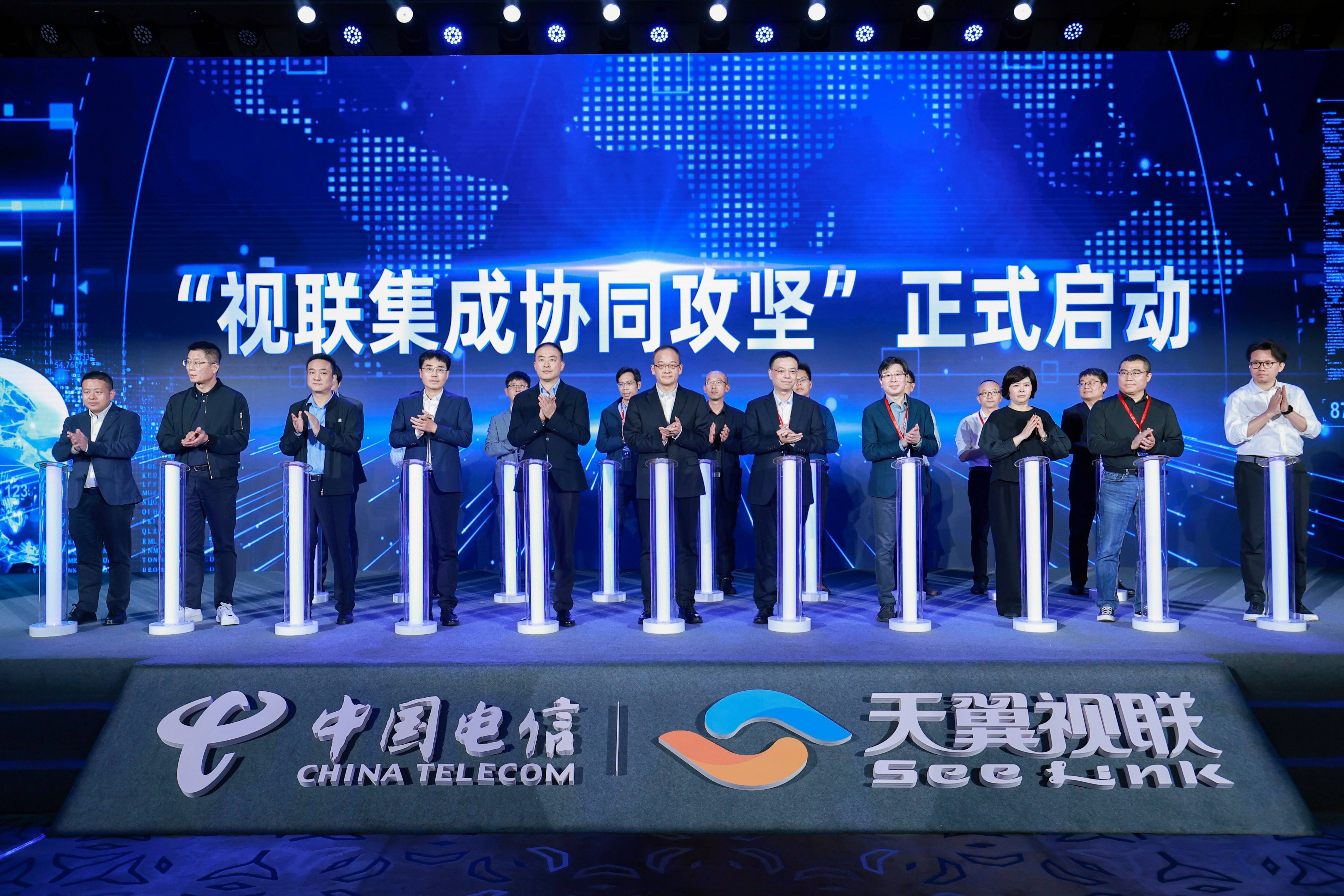 1号娱乐科技、天翼视联等单位协同攻坚“第五张网”！