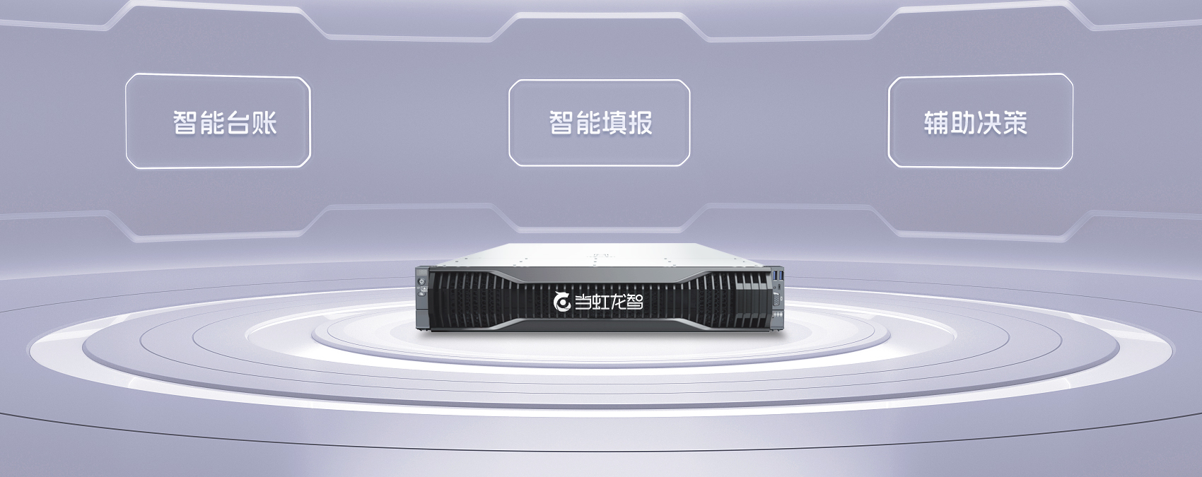 【南方+】DeepSeek助力社区管理，“虹小智”基层减负平台落地