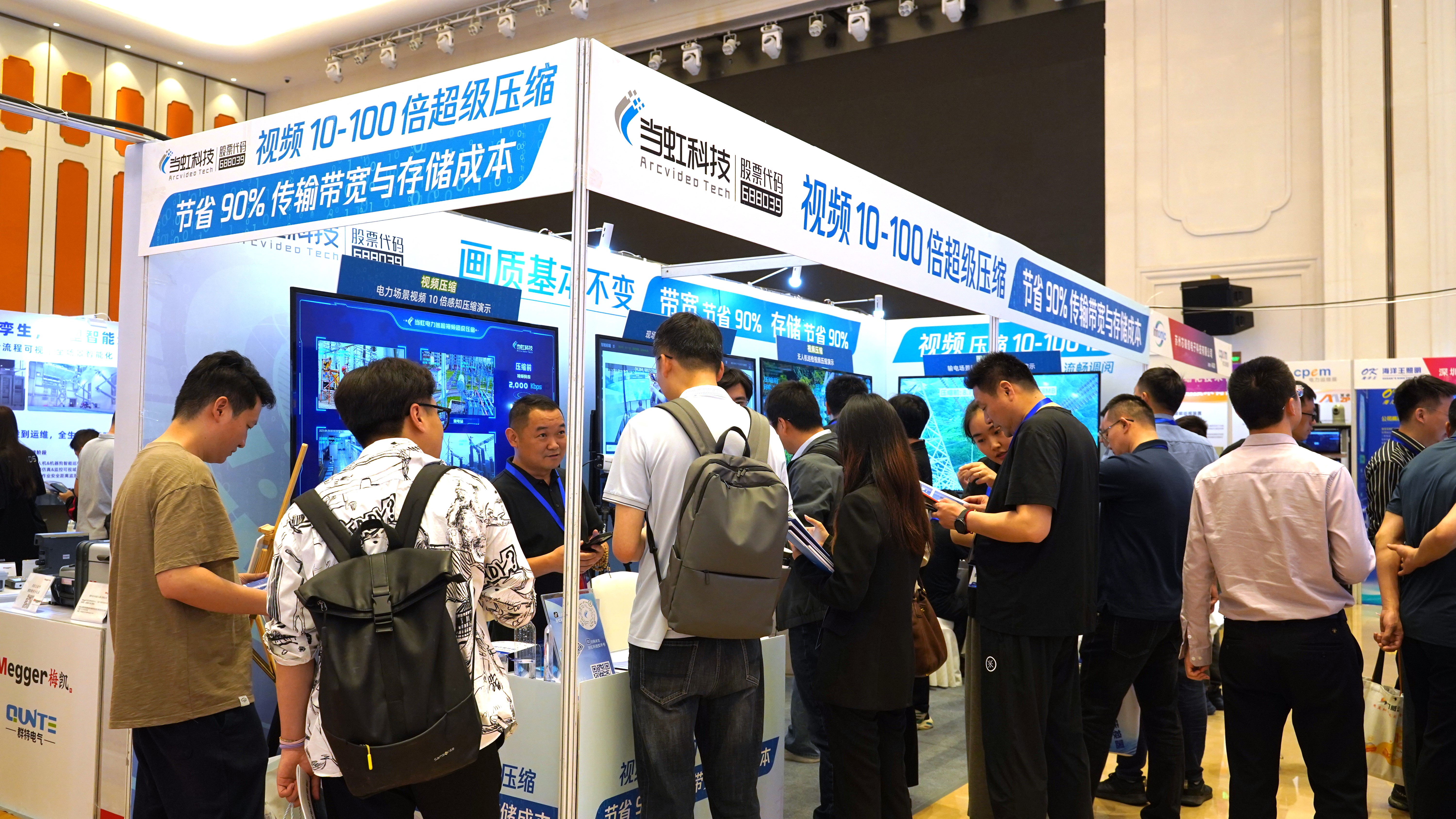 1号娱乐科技亮相2025电力智能运检大会！五大关键词，带你体验→