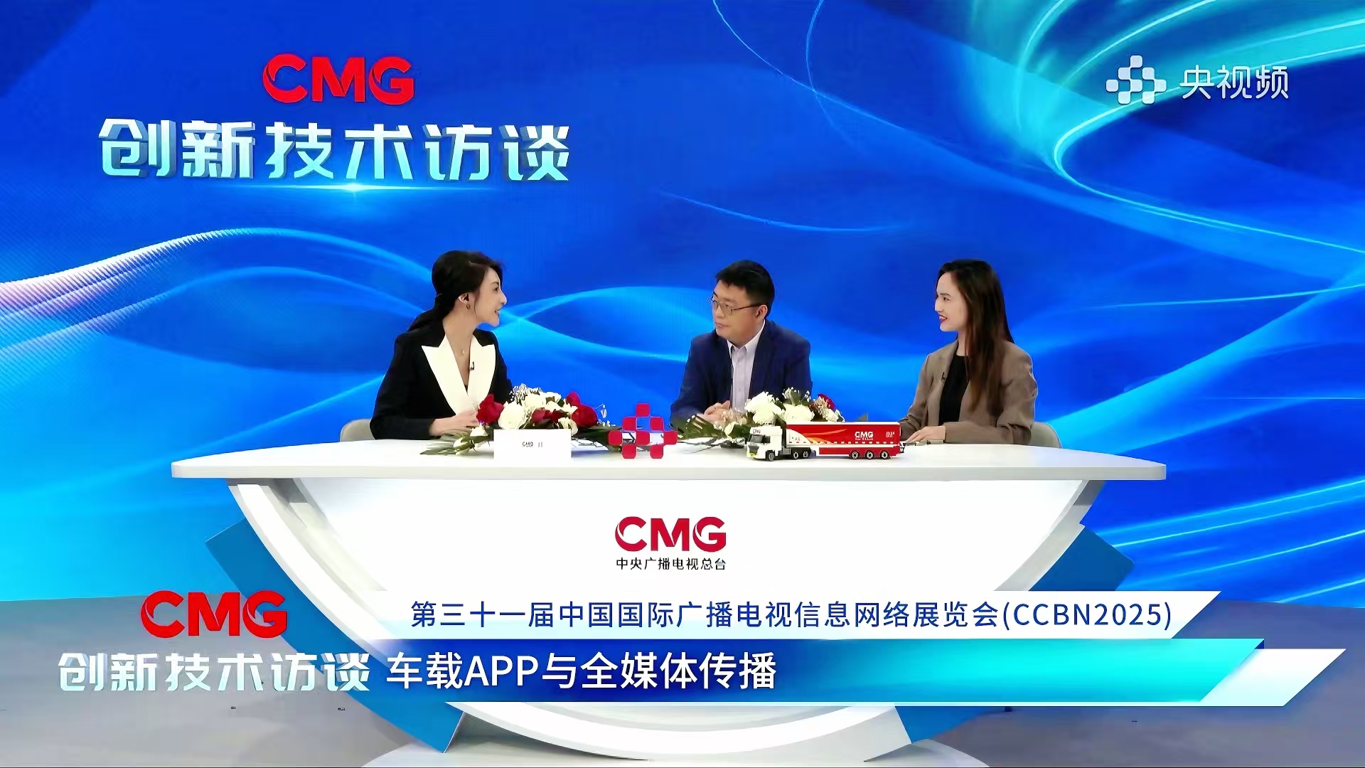 央视频×东风汽车×1号娱乐科技，这波“神仙组合”把专业级视听搬上车！