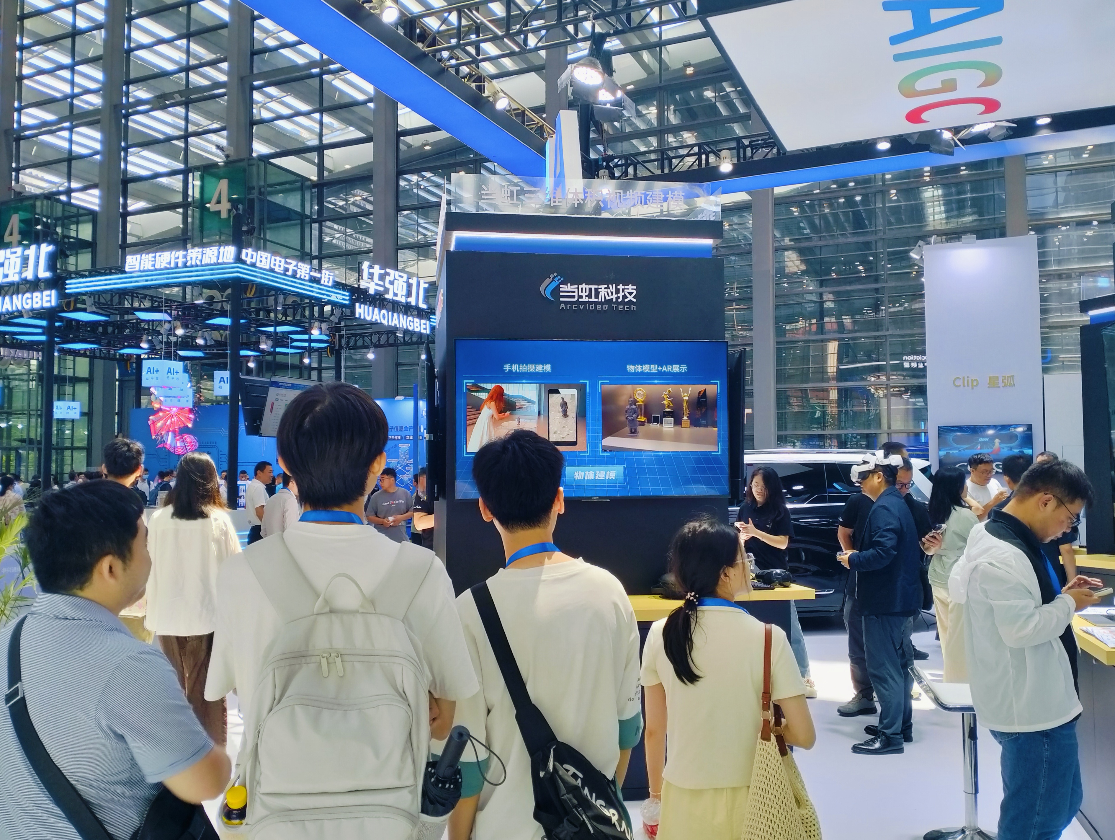 一部手机就能建模？深圳这场AI展，1号娱乐科技把兵马俑“搬”到了现场