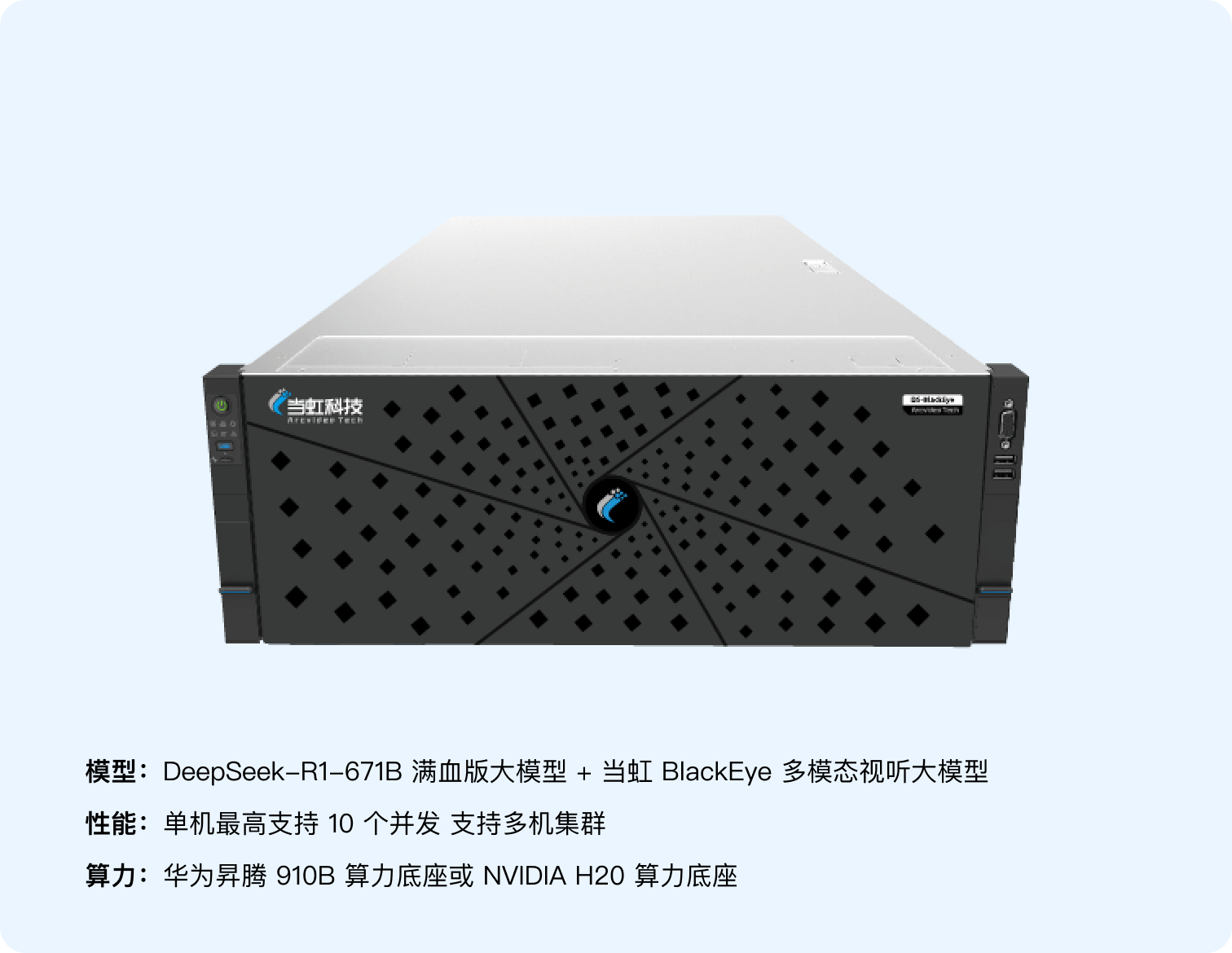 DS满血版-1号娱乐科技