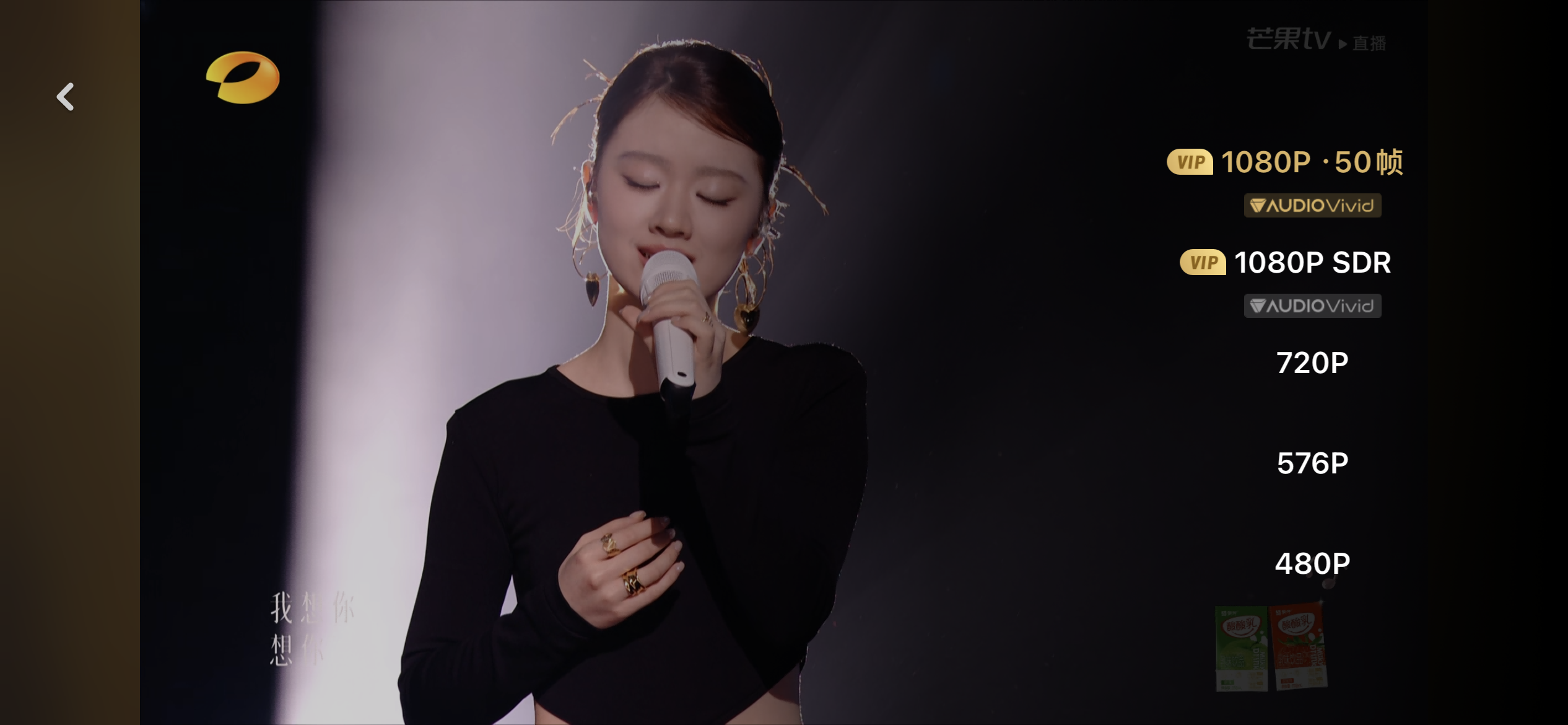 《歌手》首次“唱响”三维菁彩声！1号娱乐科技助力打造“声画双绝”体验