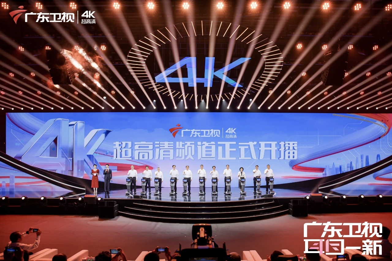 北京、广东4K频道陆续开播，1号娱乐科技助力“超高清朋友圈”越来越大