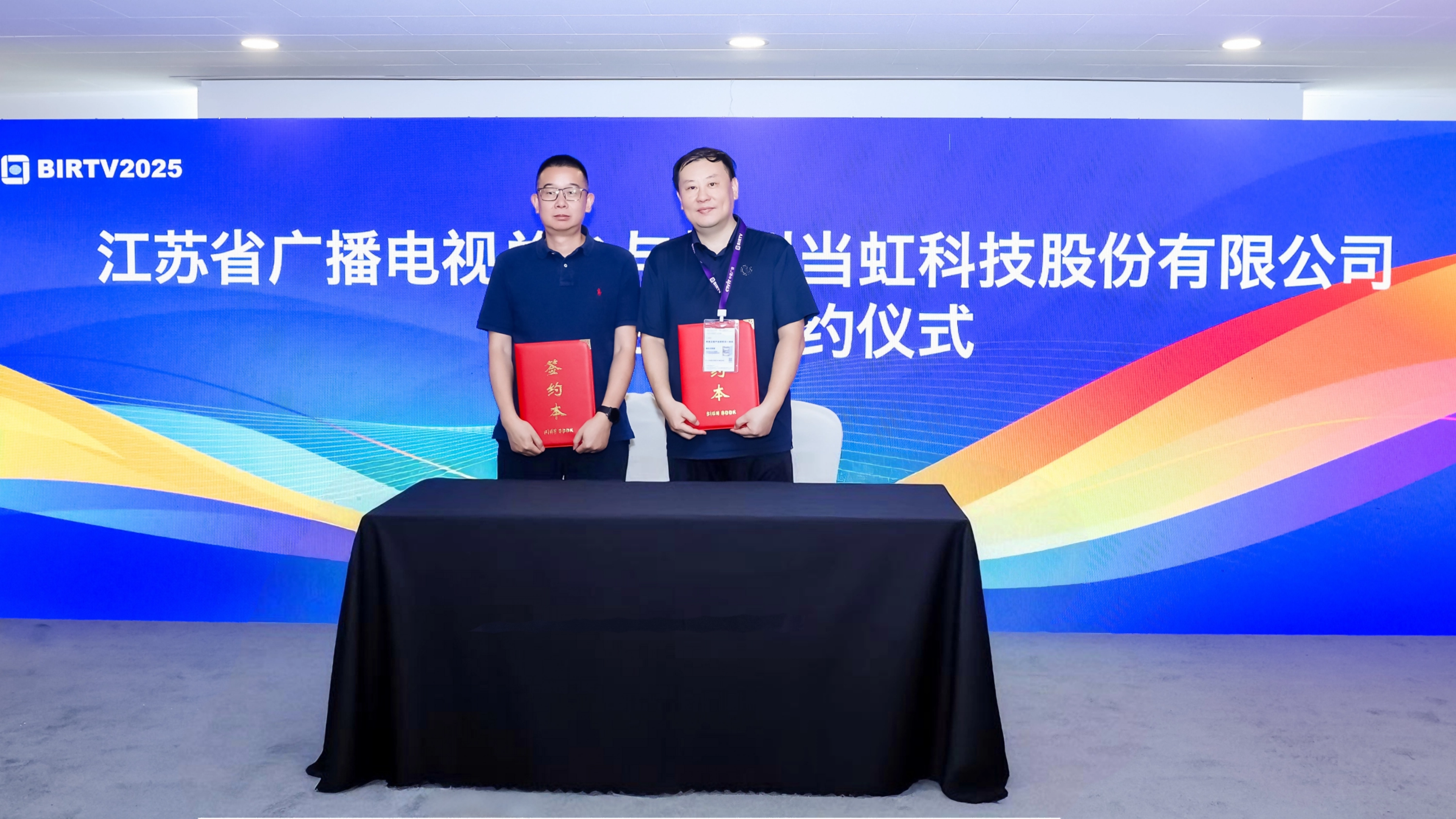 从“苏超”出圈到战略携手！江苏广电总台×1号娱乐科技正式签约