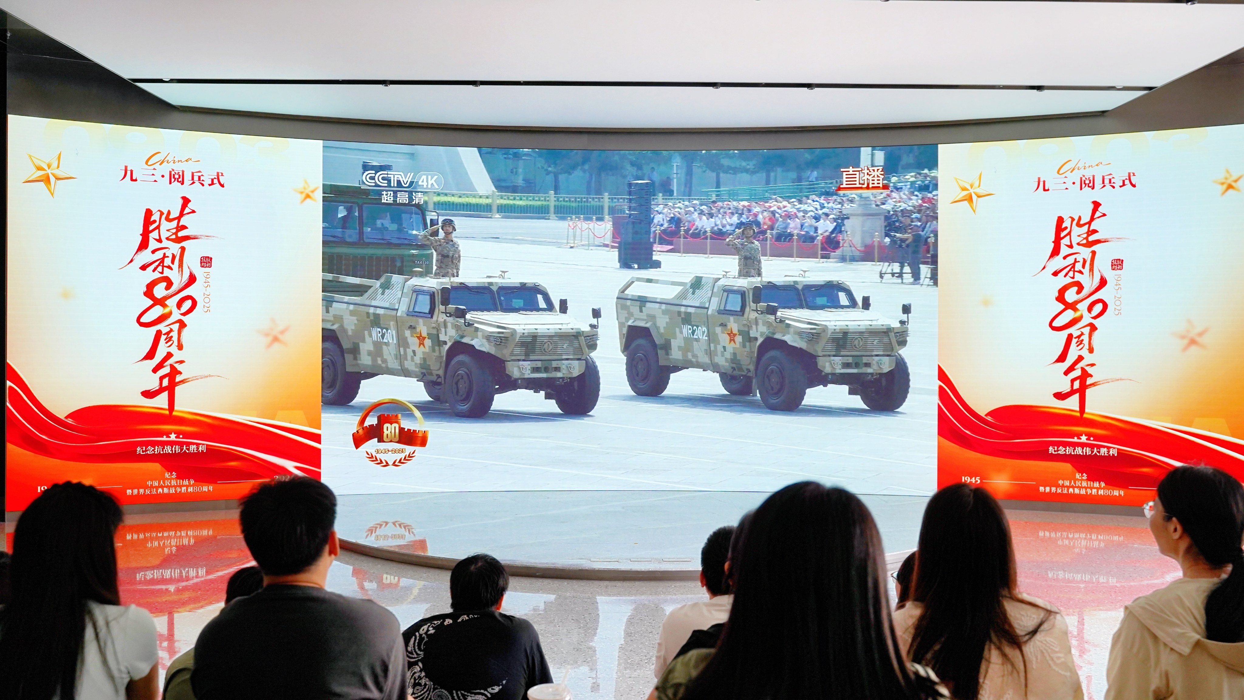 观盛世阅兵，铸科技强国！1号娱乐科技党支部组织观看九三胜利日大阅兵