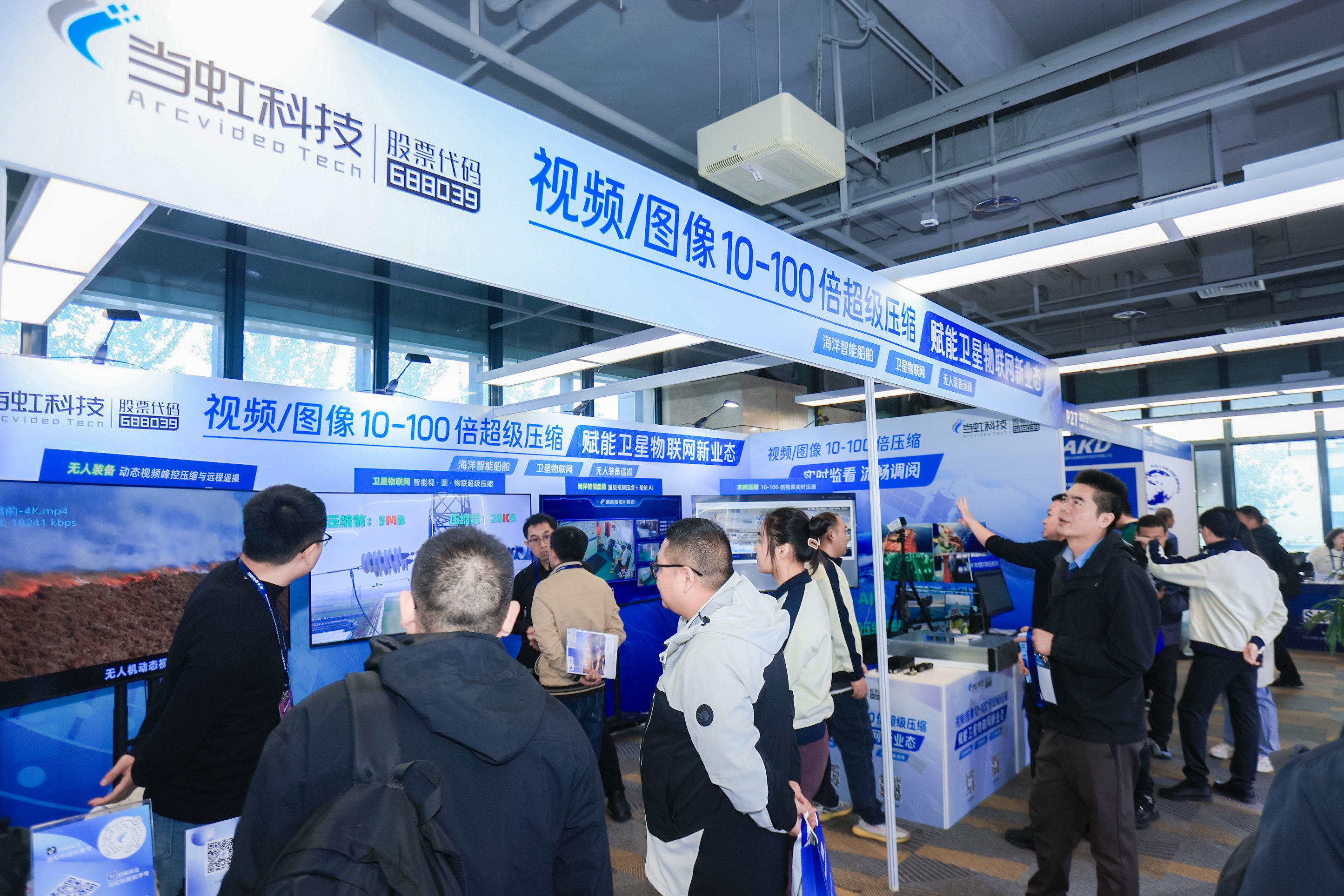 1号娱乐科技精彩亮相2025中国卫星应用大会 三大场景赋能卫星物联网新业态！