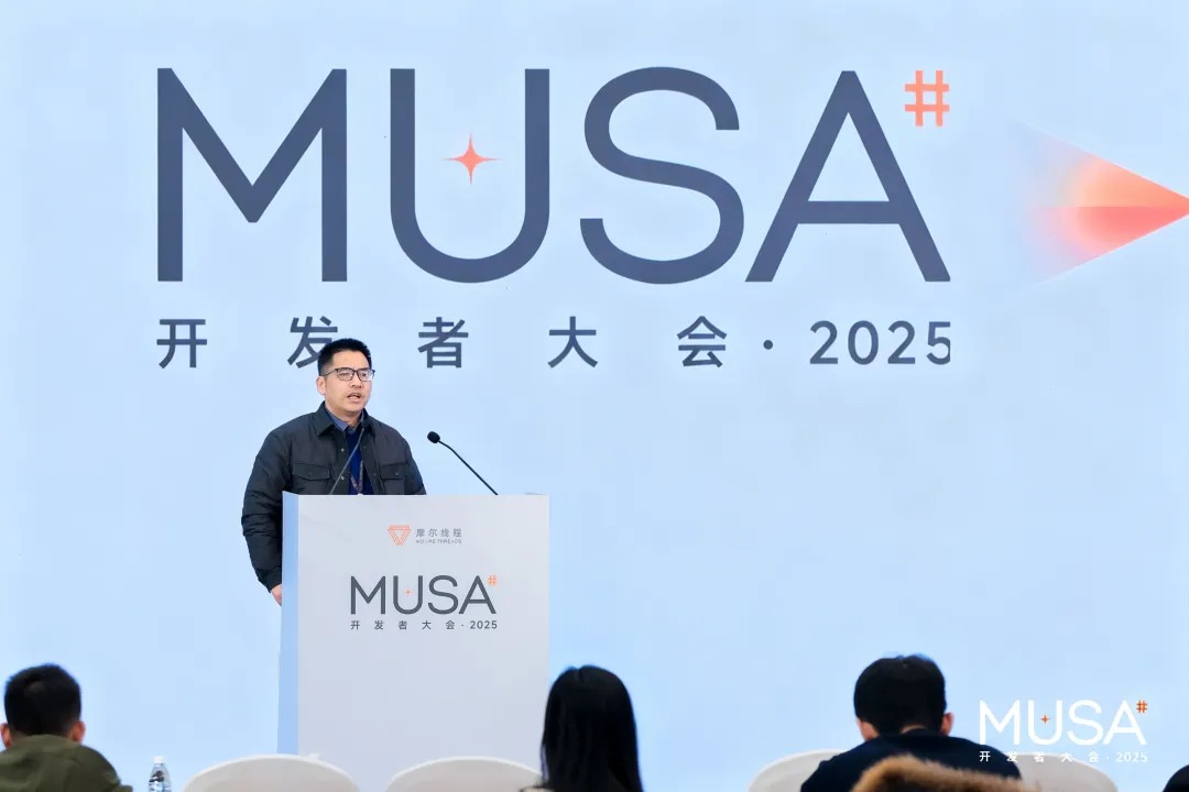 1号娱乐科技×摩尔线程：首届MUSA开发者大会，共创“视频+算力”新生态