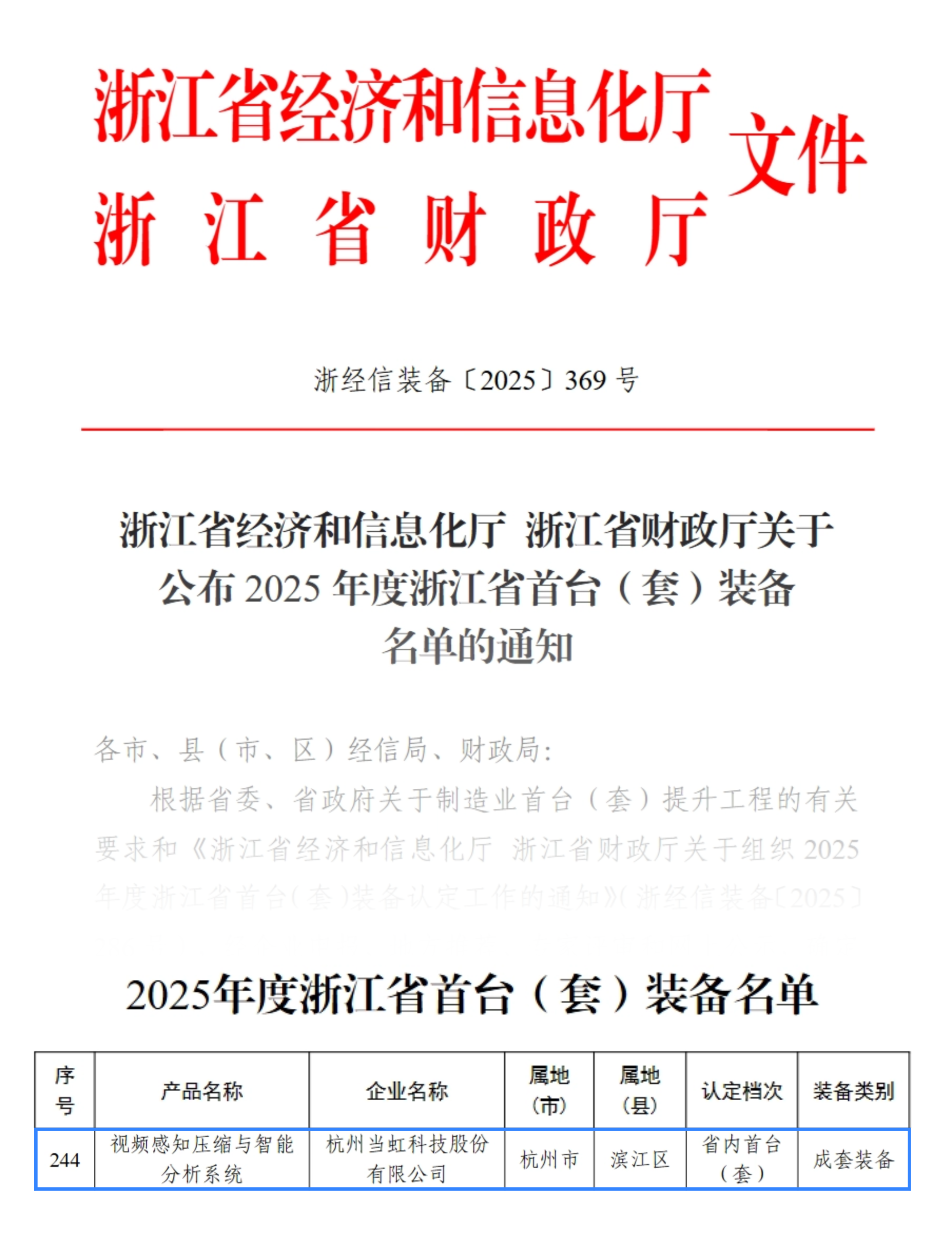 拼图 文件  名单.png